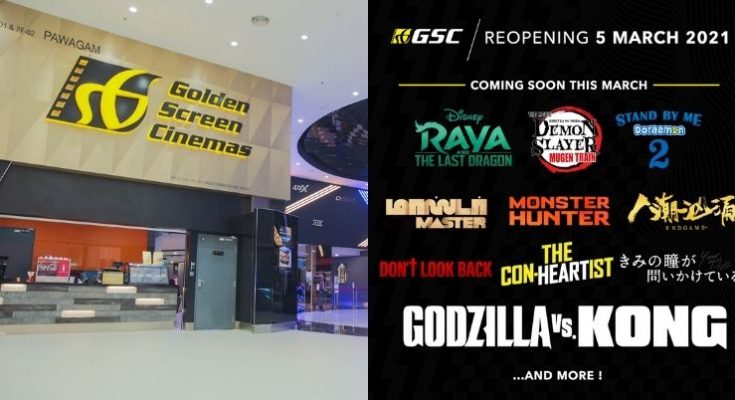 GSC Cinemas Malaysia
