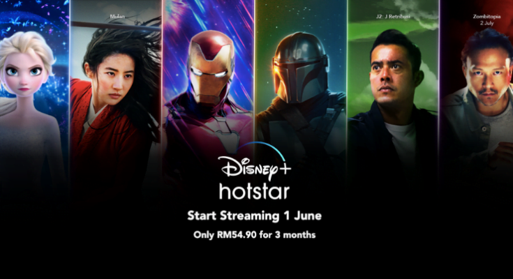 Disney+ Hotstar Malaysia feature