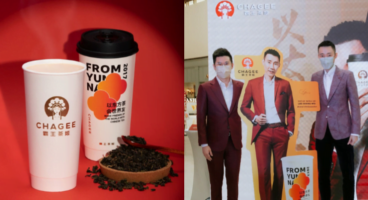 CHAGEE rebranding and opening