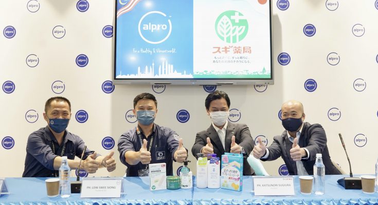 Alpro Pharmacy Japanese products