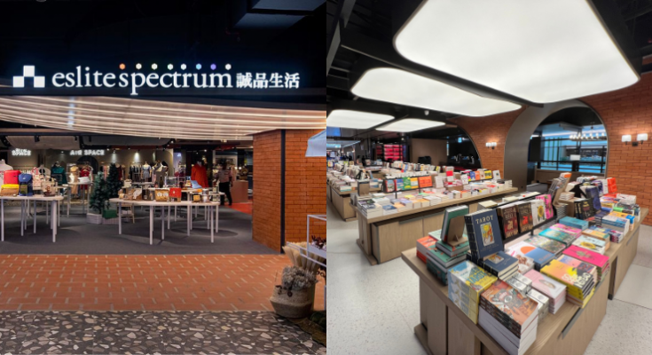 eslite spectrum Taiwanese Bookstore @ Starhill Kuala Lumpur